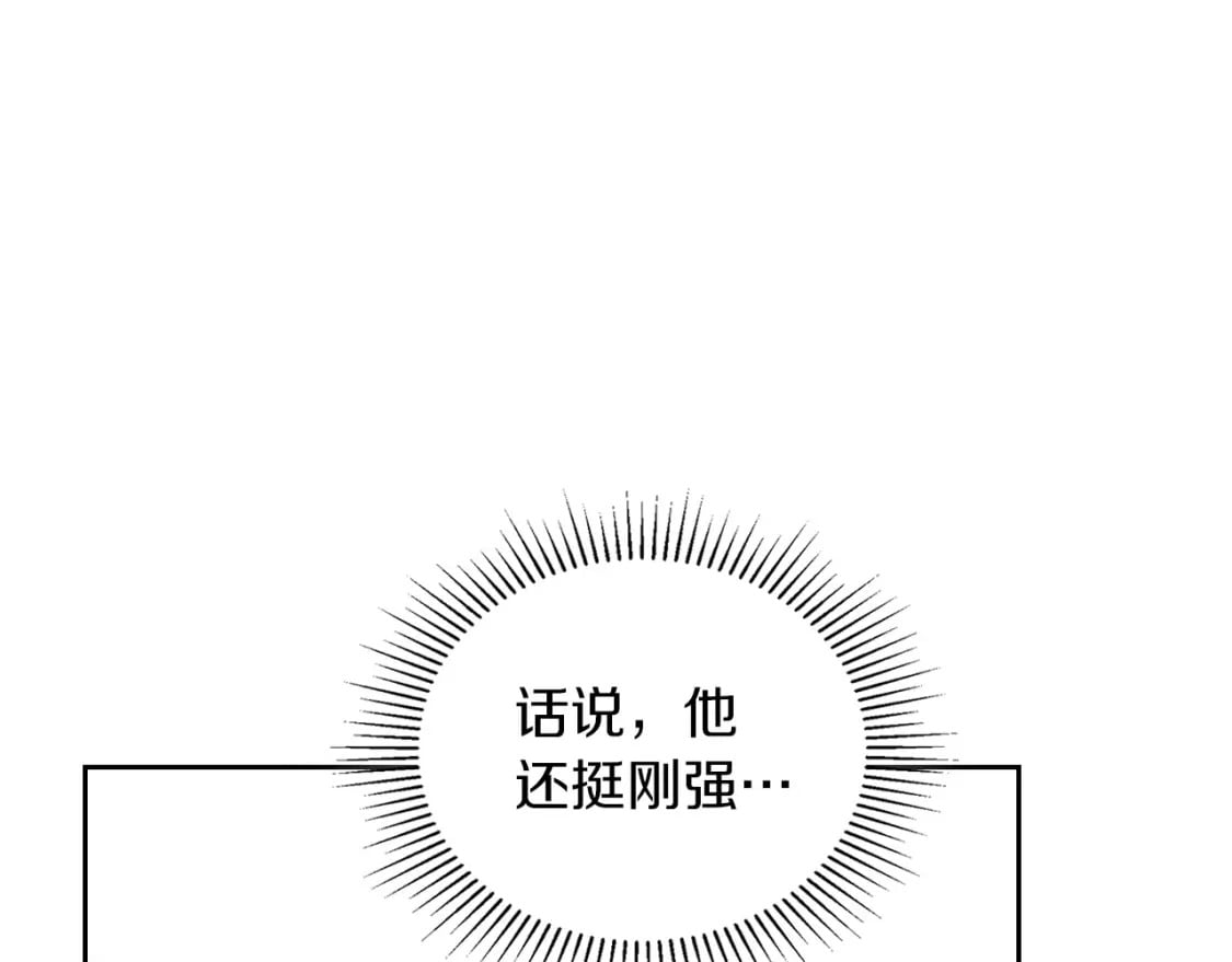 第104话 夺走他们最在乎的东西138