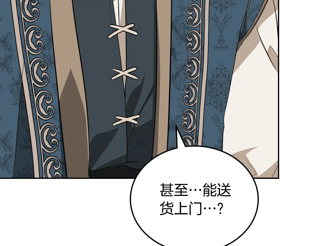 第145话 商团博弈175