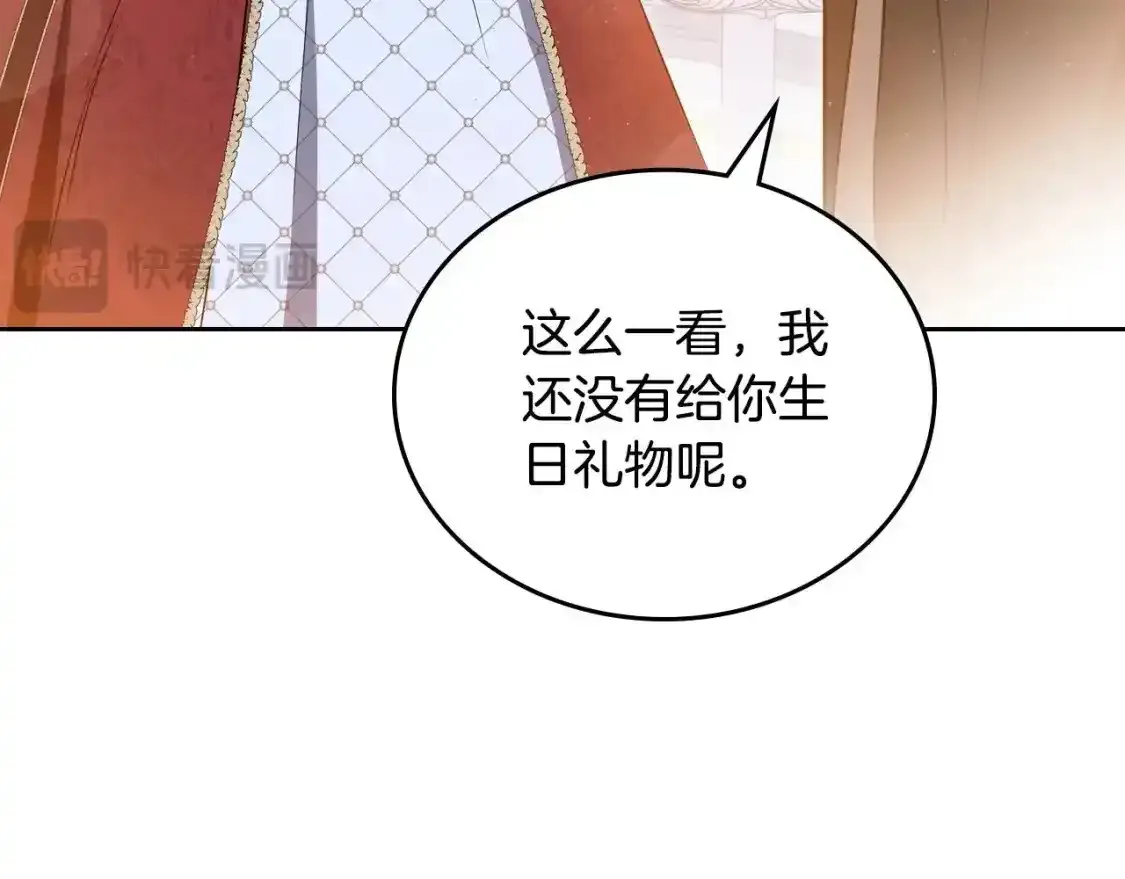 第131话 请支持我128