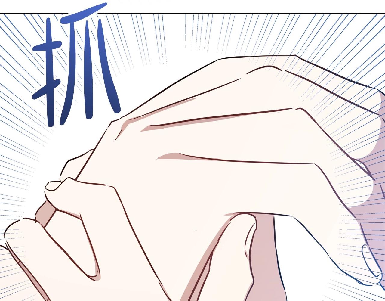 第65话 治愈小饼干224