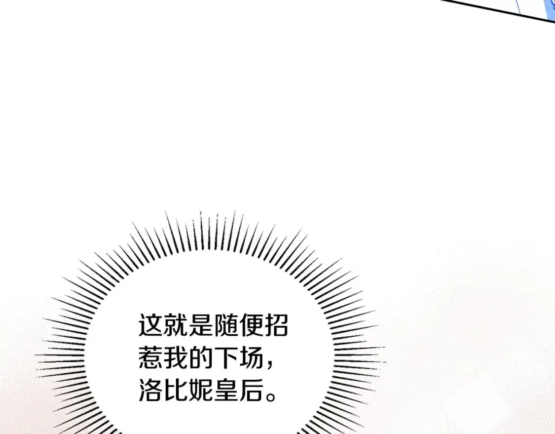 第130话 下次你就告诉我139