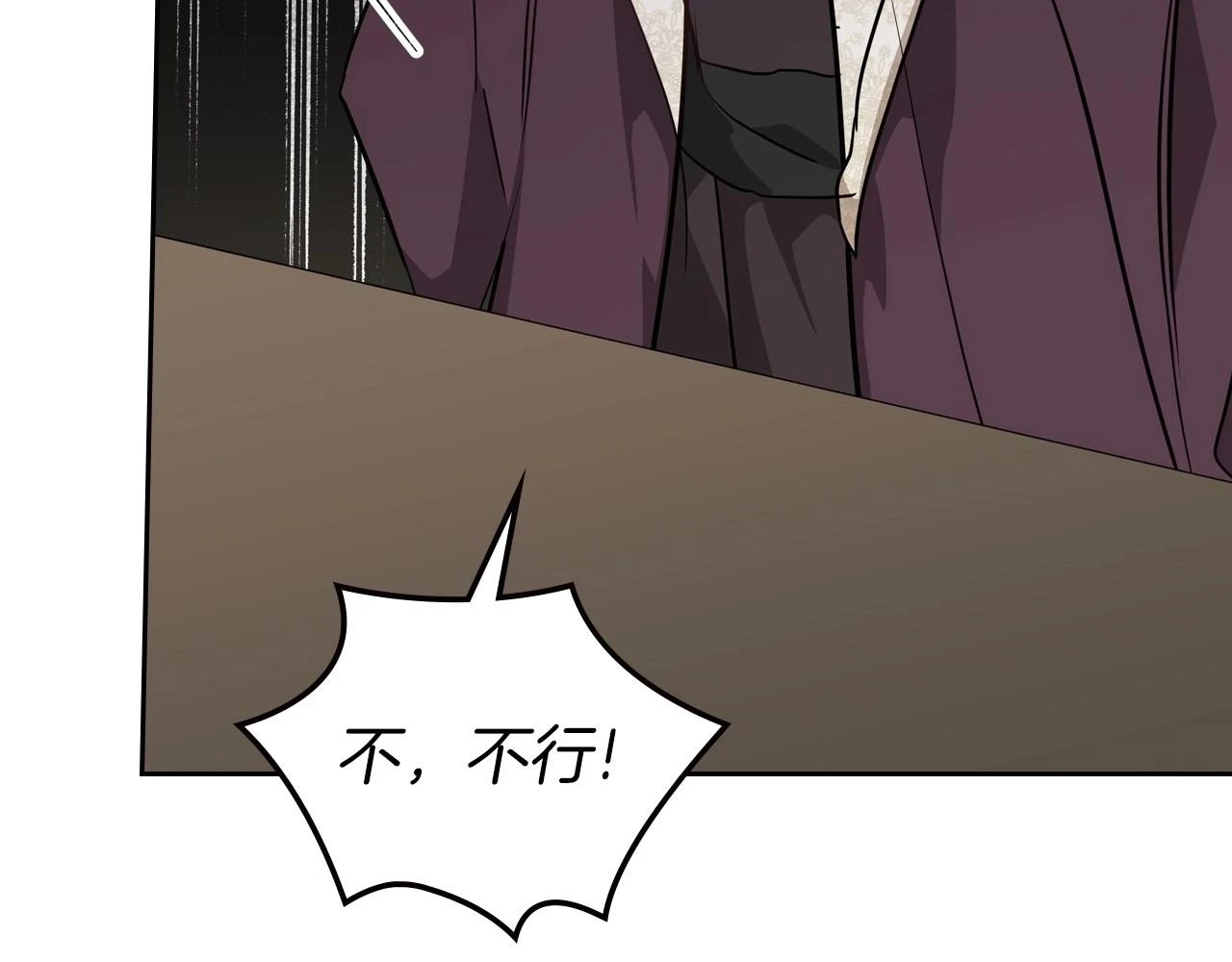 第101话 又被摆一道105