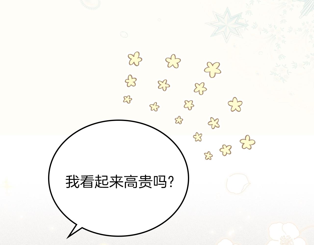 第56话 瑟修夫人181