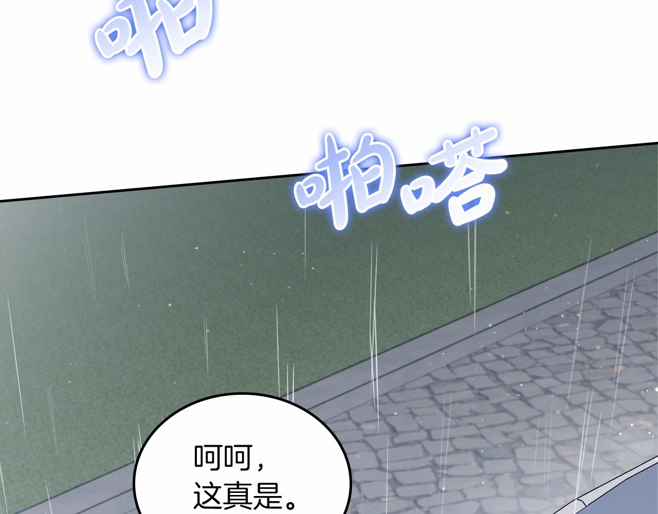 第71话 我亲手给你回应！223