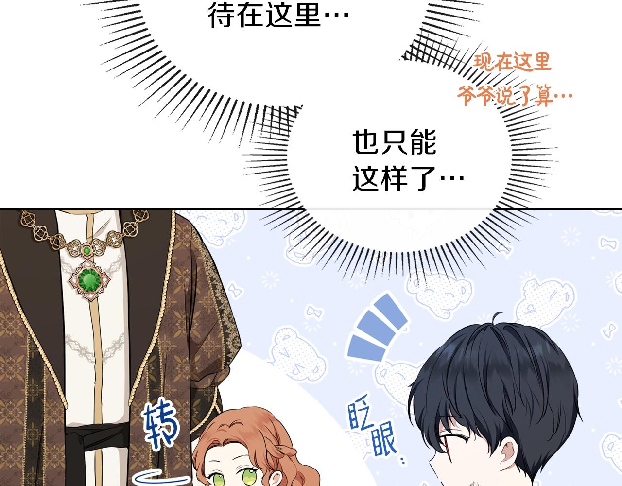 第47话 血性一面36
