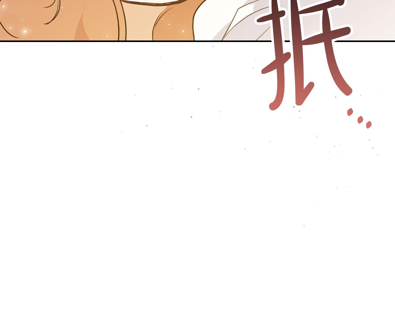 第62话 在我死前82