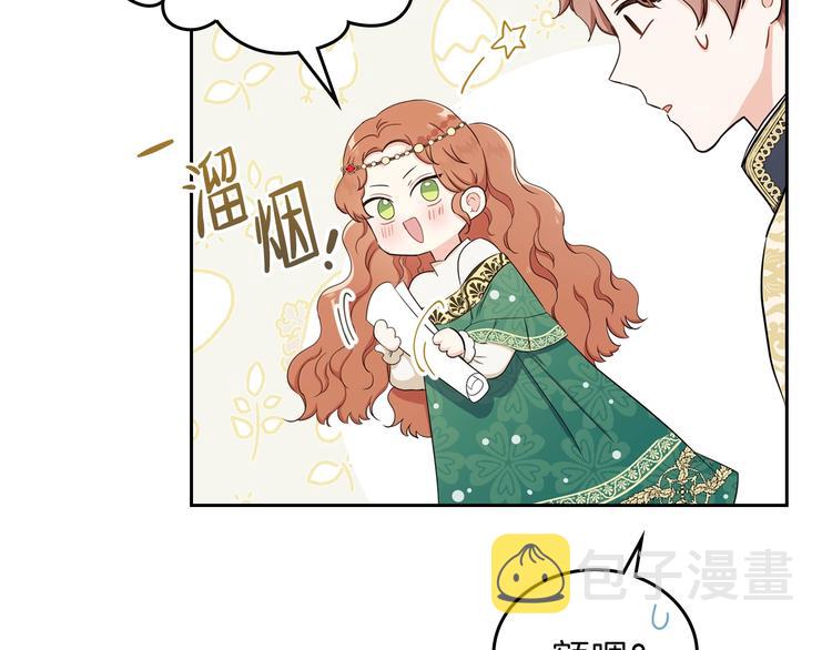 第10话 贫民窟里的天才51