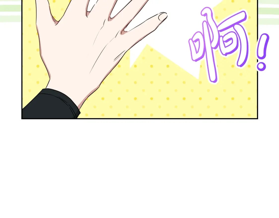 第114话 不要只和二皇子跳舞呀！呜呜呜126