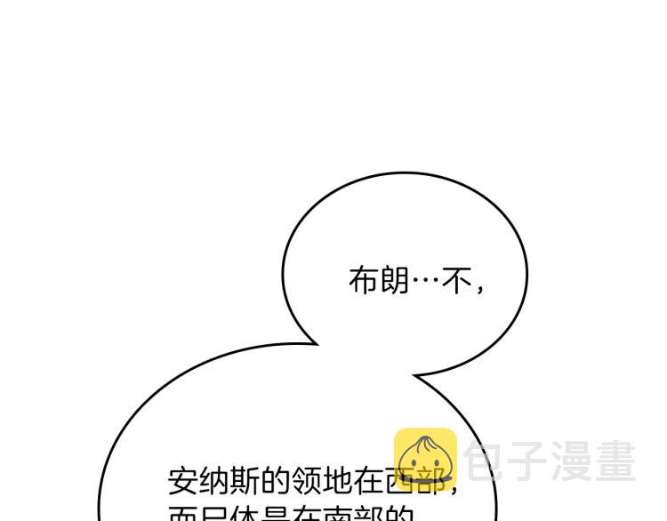 第45话 该放手了18