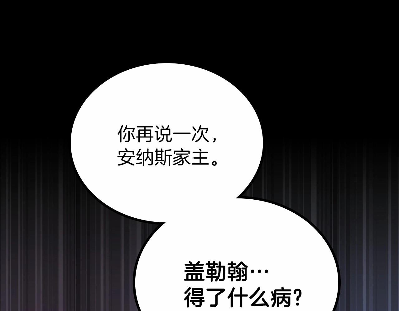 第68话 重生的秘密178