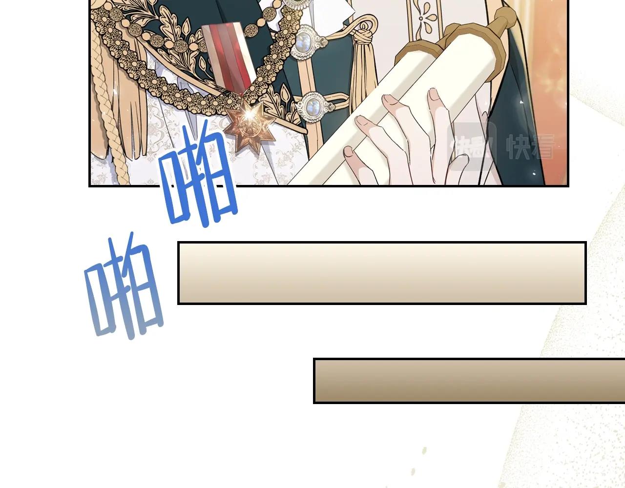 第56话 瑟修夫人41
