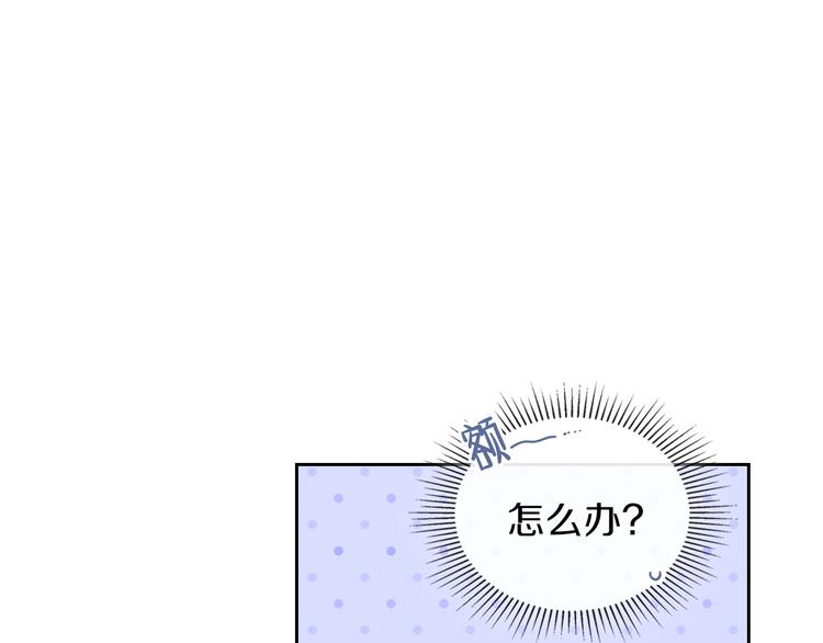 第16话 被打破的契约63