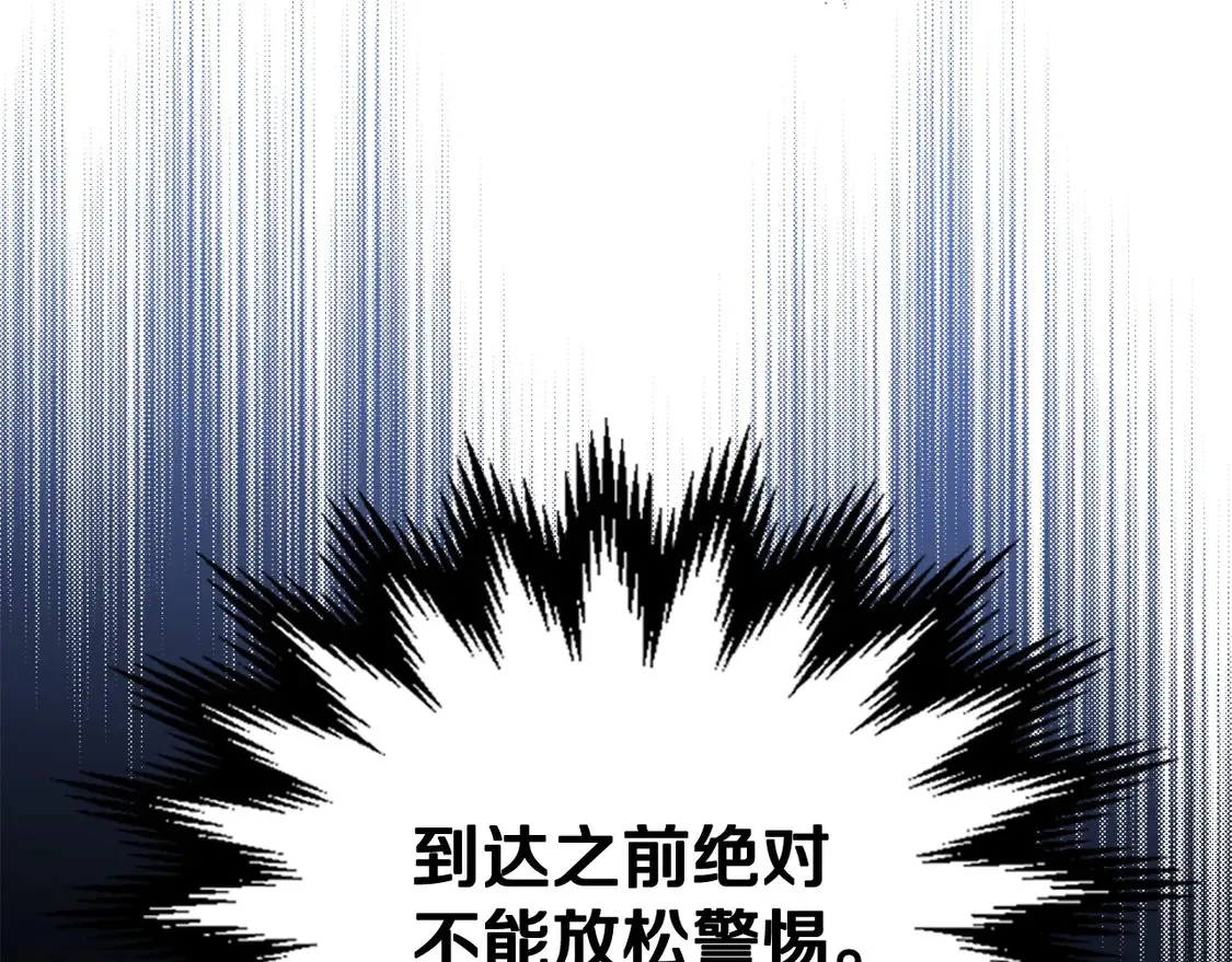 第140话 交易的最终目的165