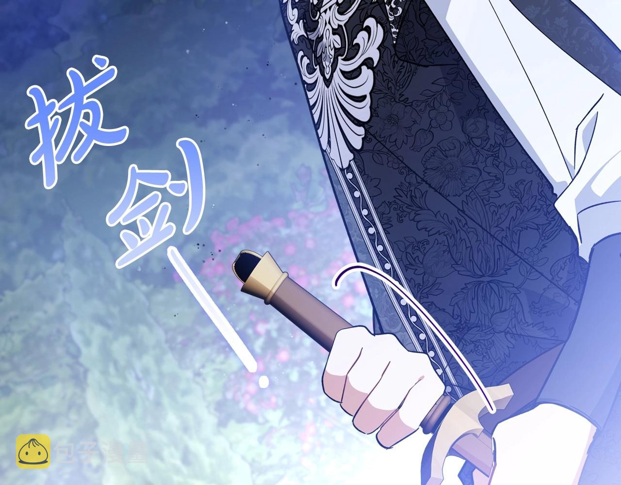 第71话 我亲手给你回应！14