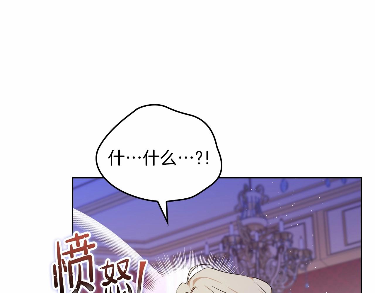 第69话 互相扶持的我们17