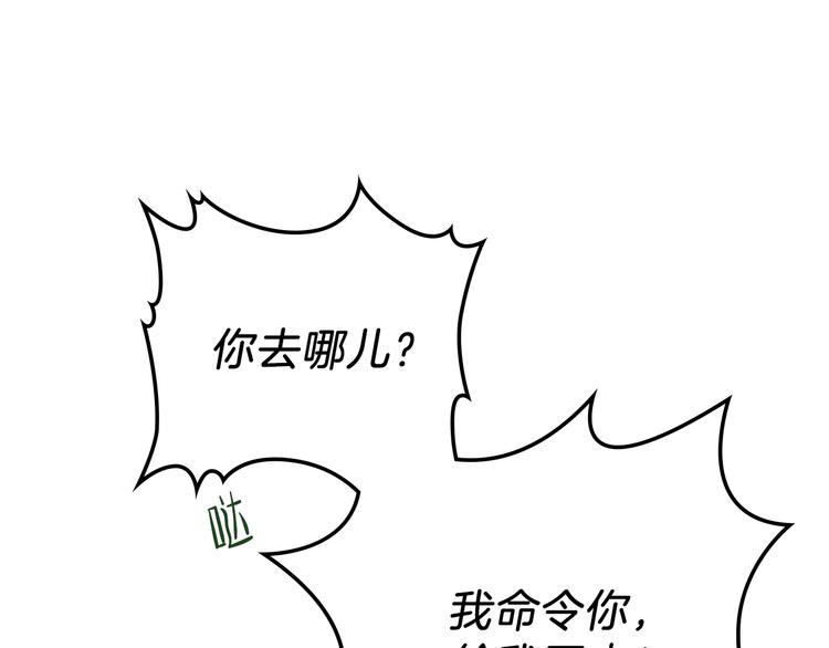 第15话 那个疯子93