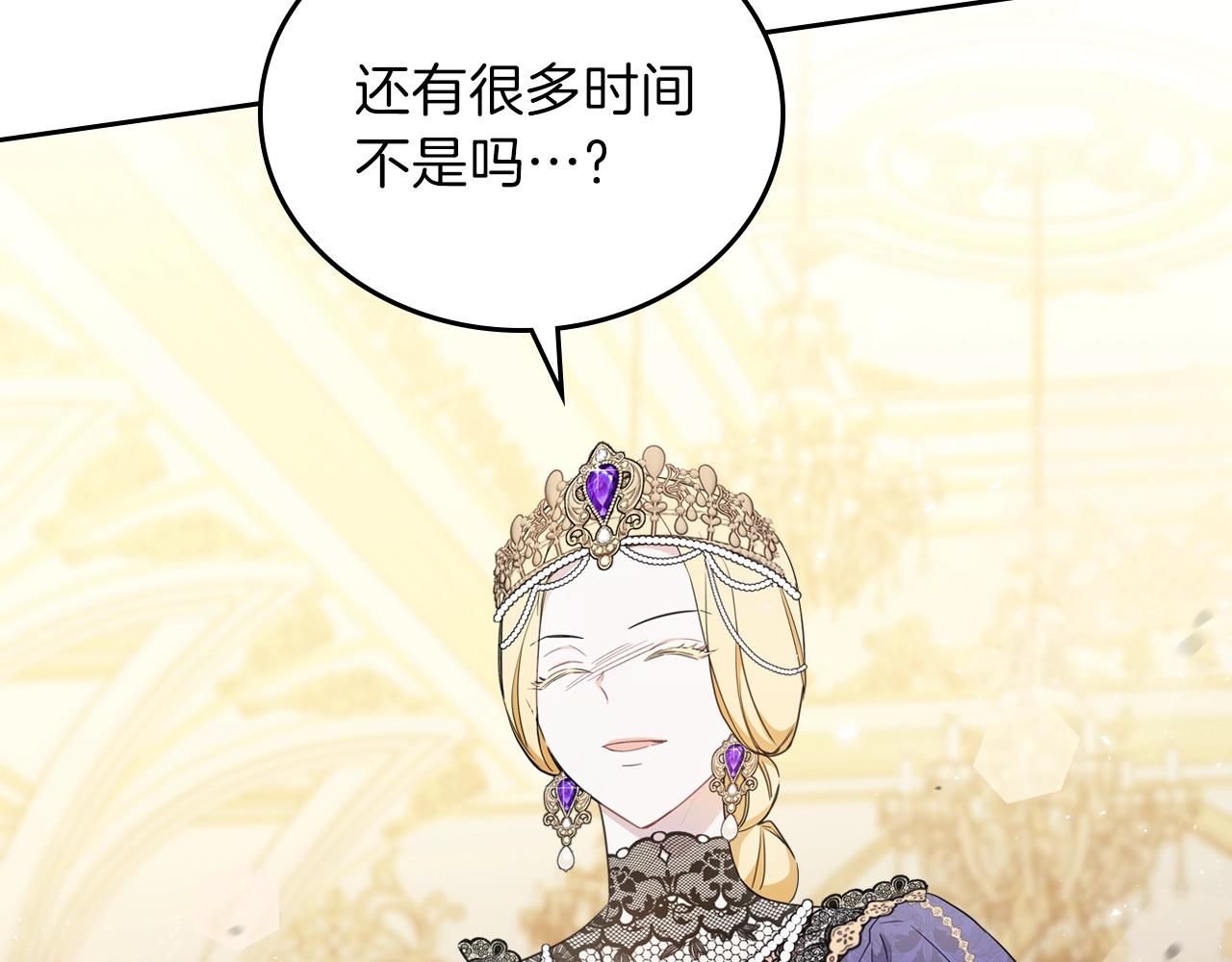 第55话 终是再相见55