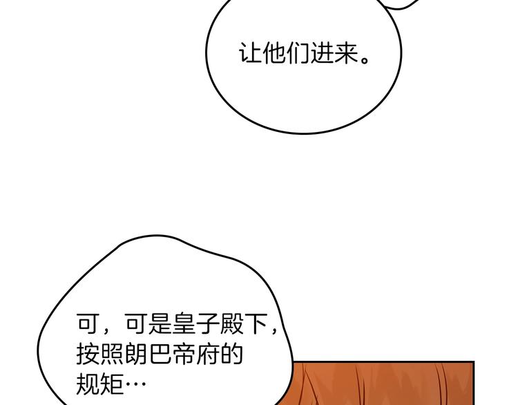 第15话 那个疯子107