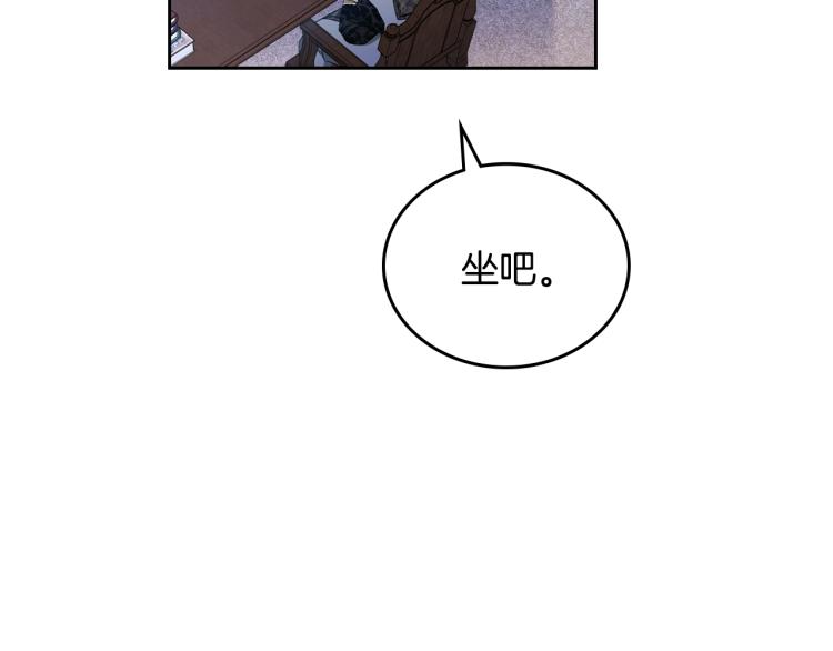 第40话 执剑之人143