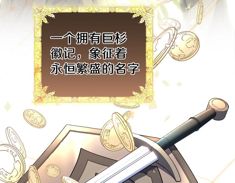 序章 风头浪尖偏要逆流而上9