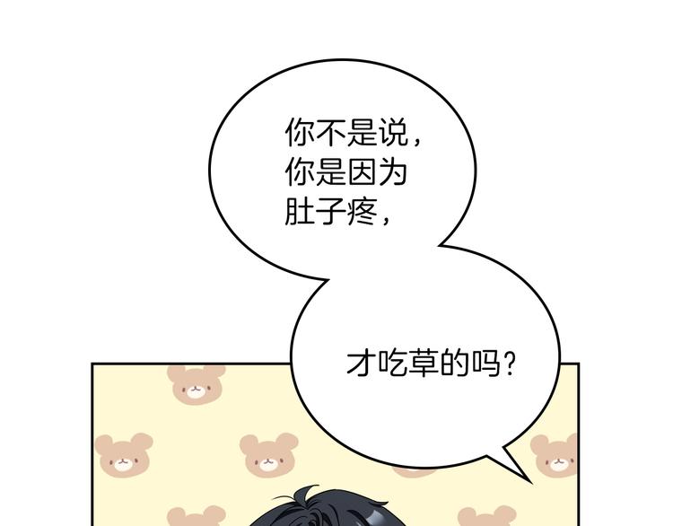 第26话 我相信你45