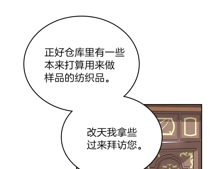第8话 家主课堂63