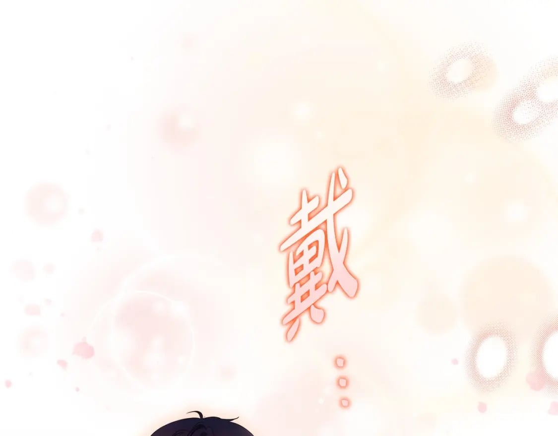 第116话 送礼物的人比收礼物的还开心呢193