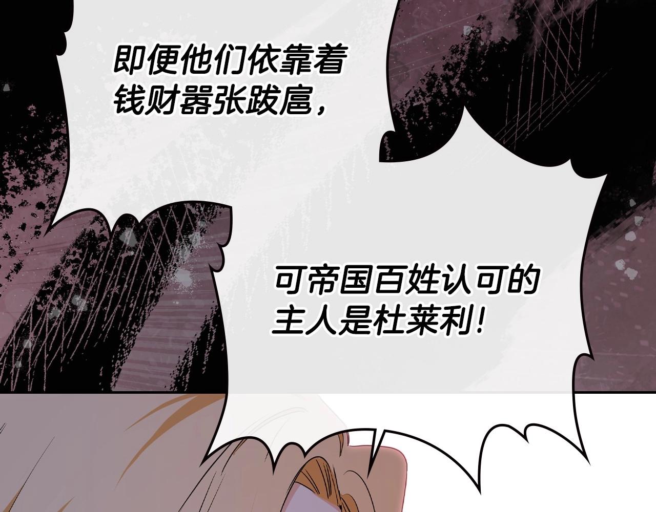第63话 爸爸的安慰158
