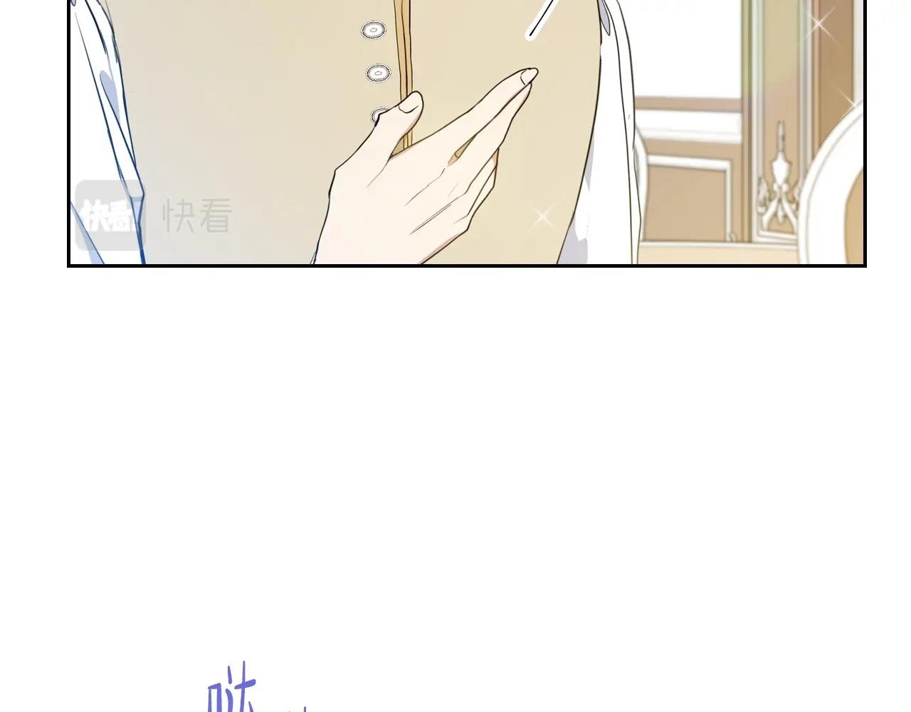 第91话 热茶浇头54