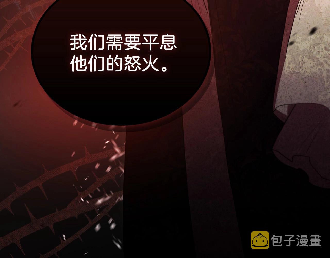 第67话 爸爸和事业我都要保住277