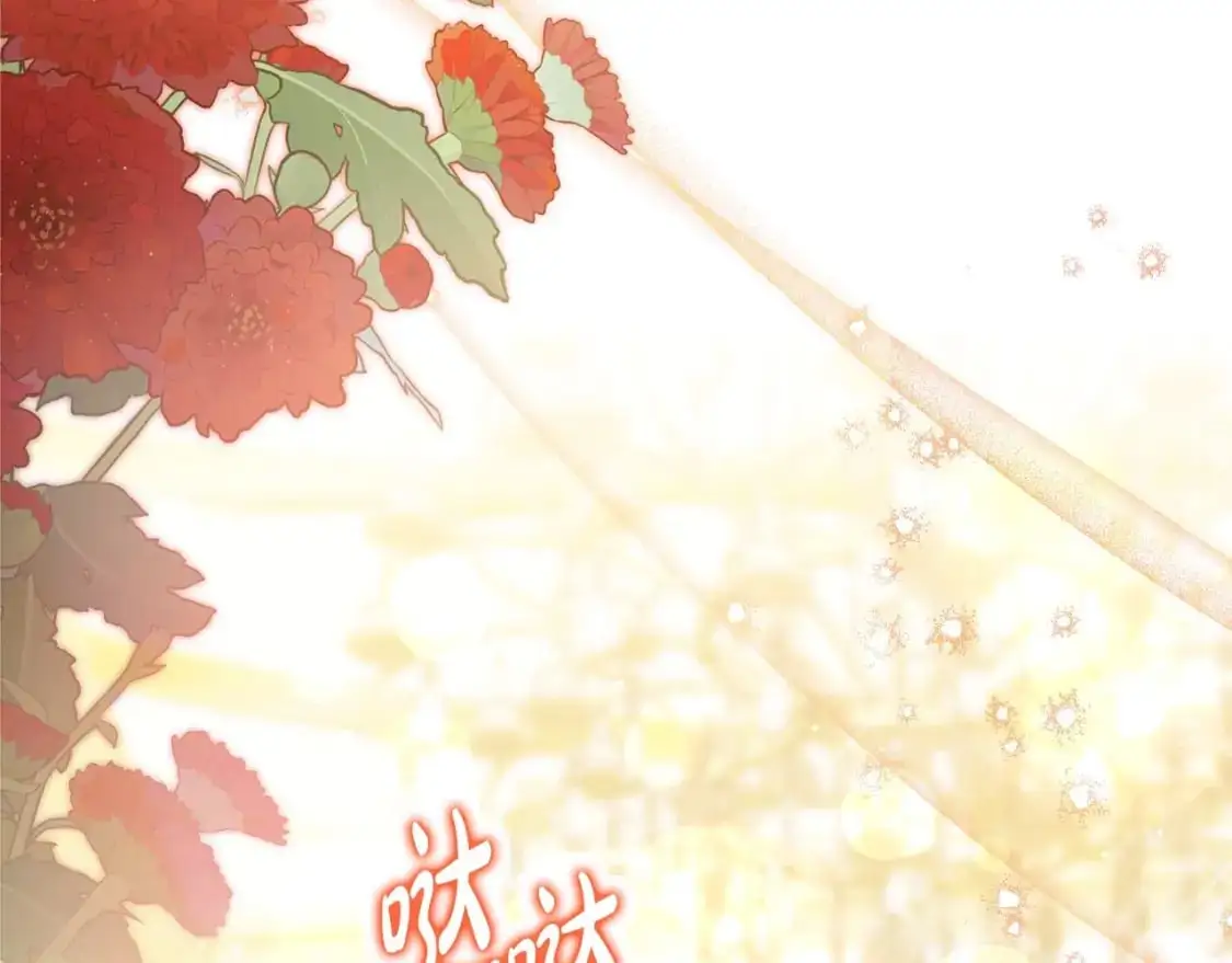 第129话 替蒂亚找亲事133