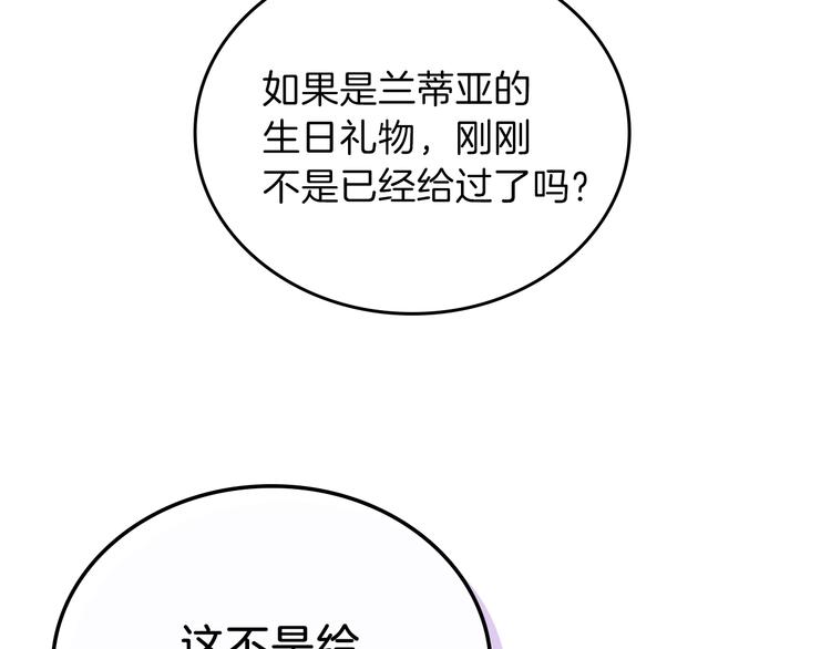 第23话 不懂规矩179
