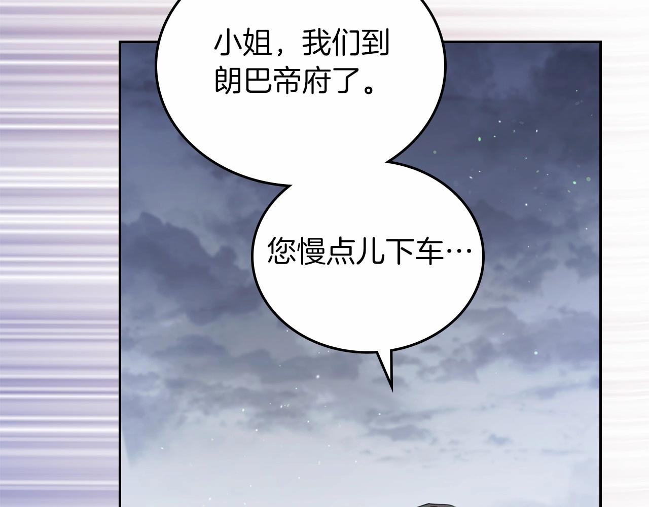 第71话 我亲手给你回应！211