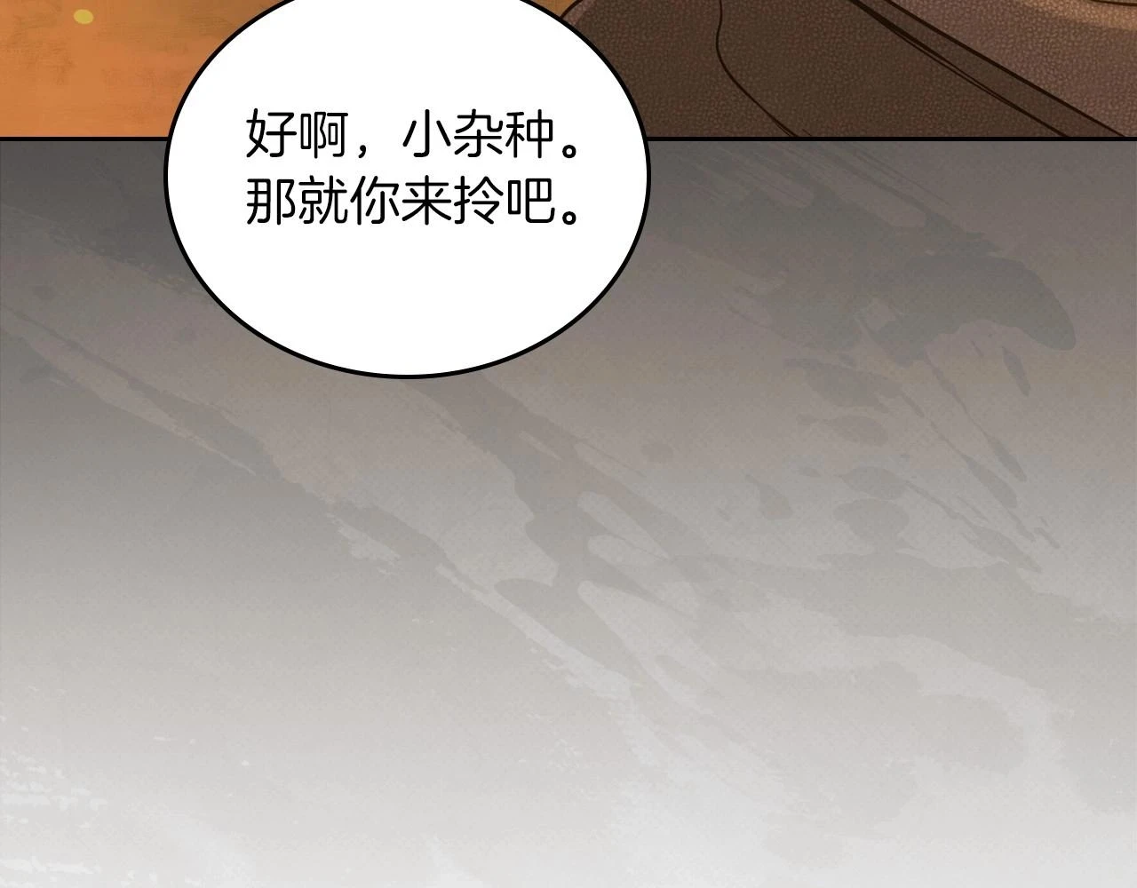 第100话 了结心结69