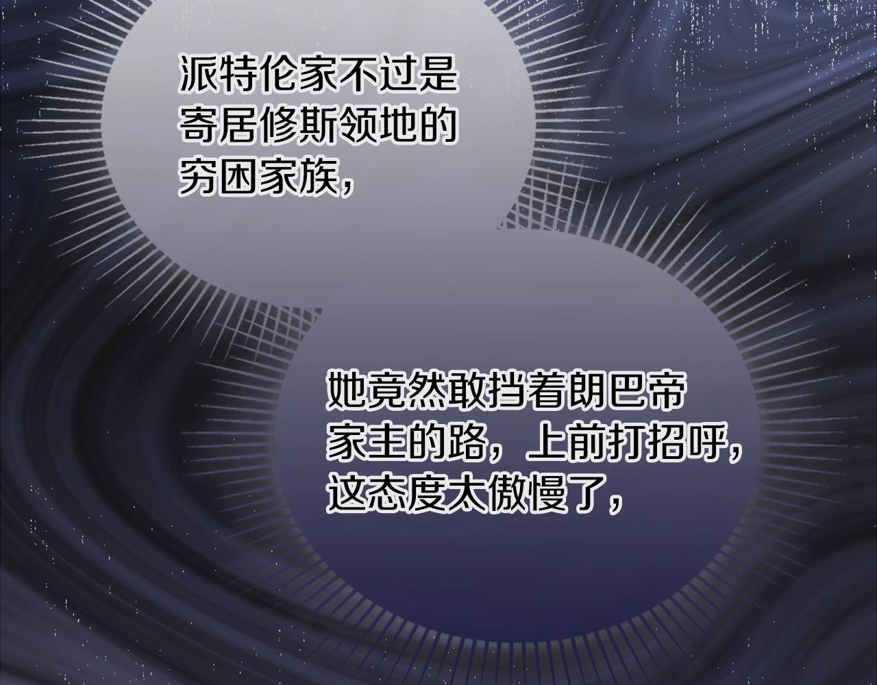 第85话 发现姑父偷情！75