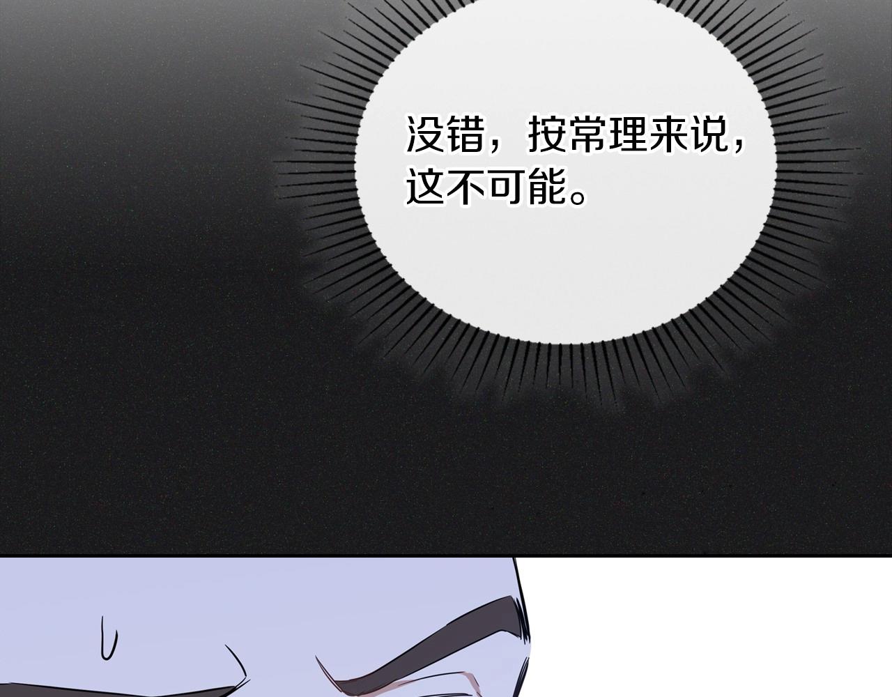 第66话 为她拔剑229