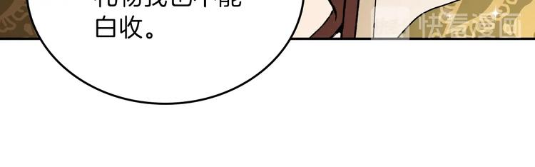 第13话 比奖励更珍贵的东西120