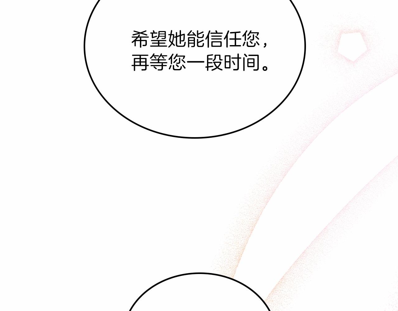 第68话 重生的秘密108