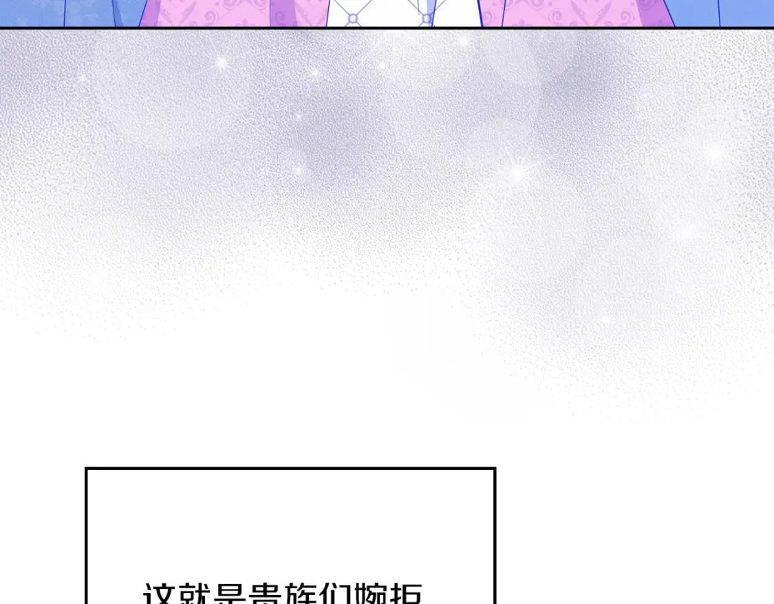 第106话 混社交界也不是很难嘛58