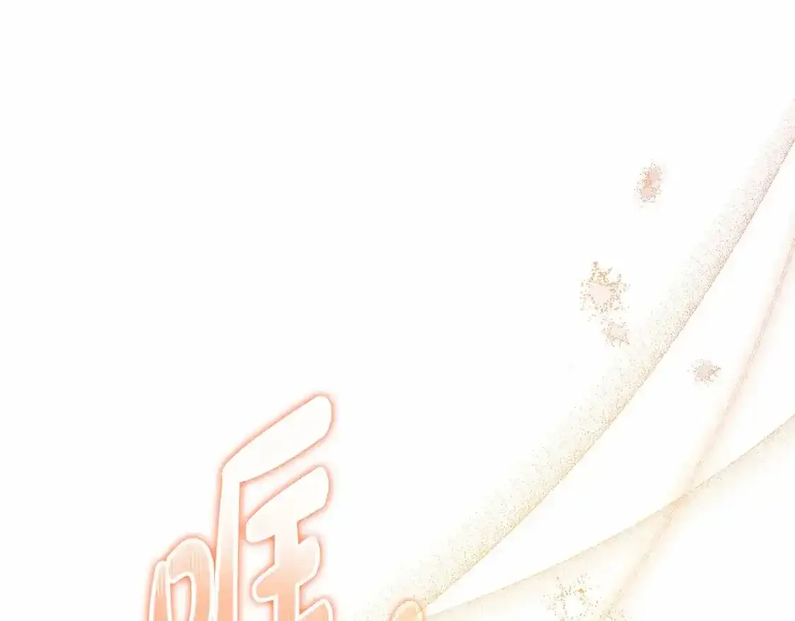 第三季·启63