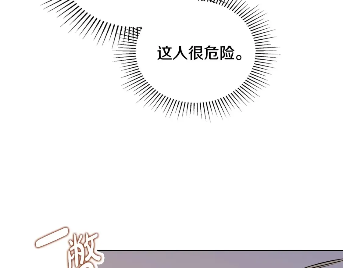 第132话 一直没事找事252