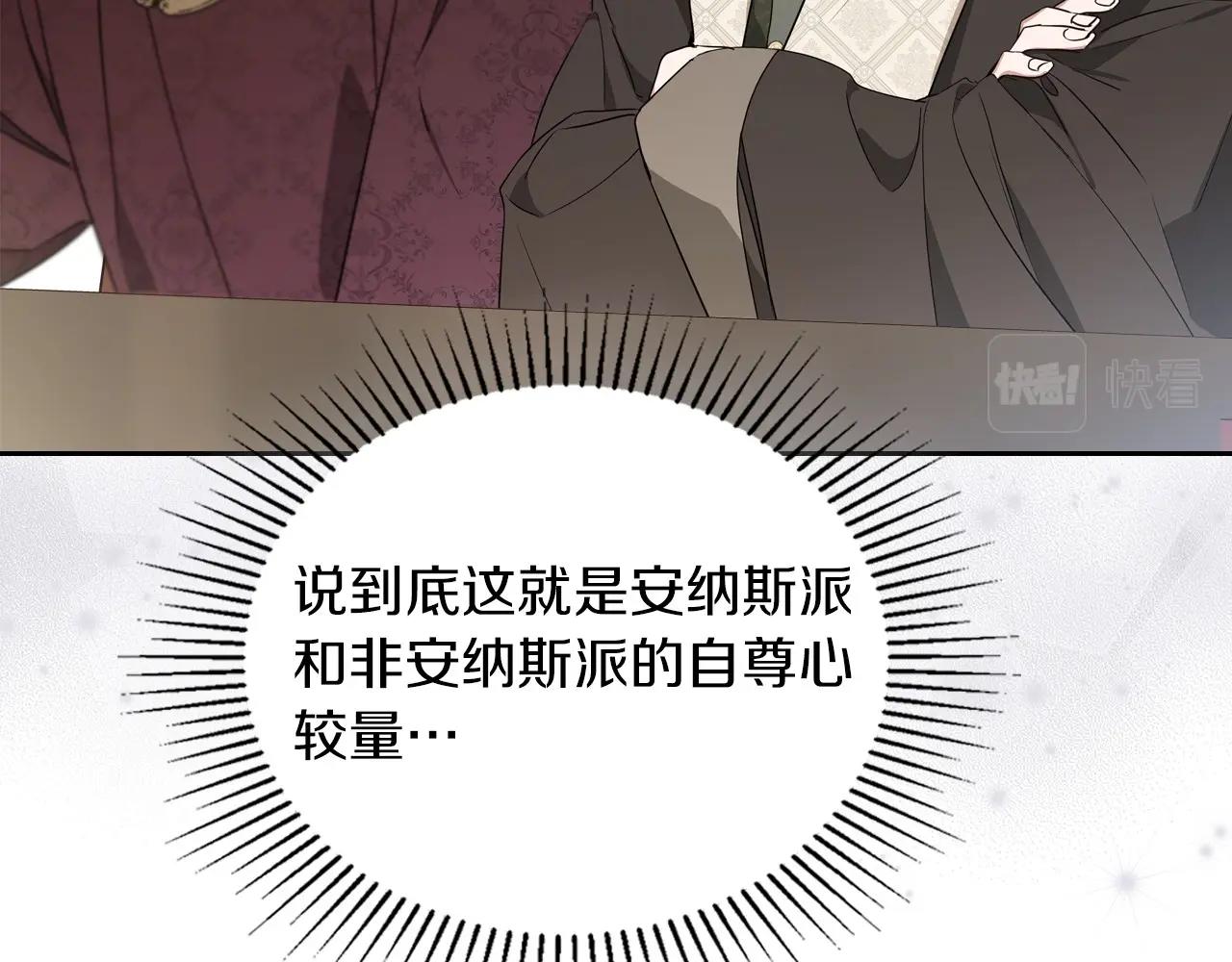 第95话 步步为营81