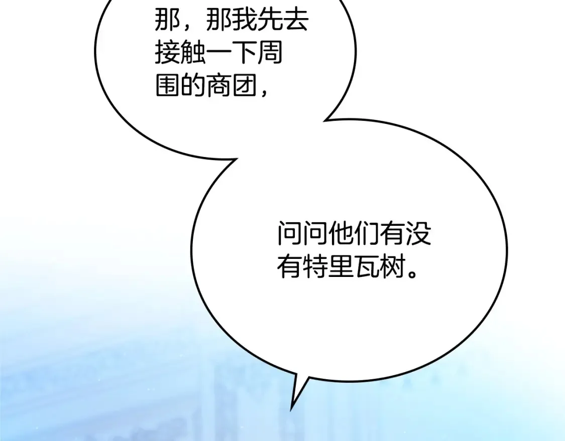 第137话 无心训练了44