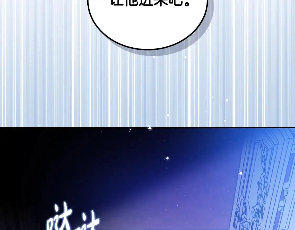 第127话 信的主人公175