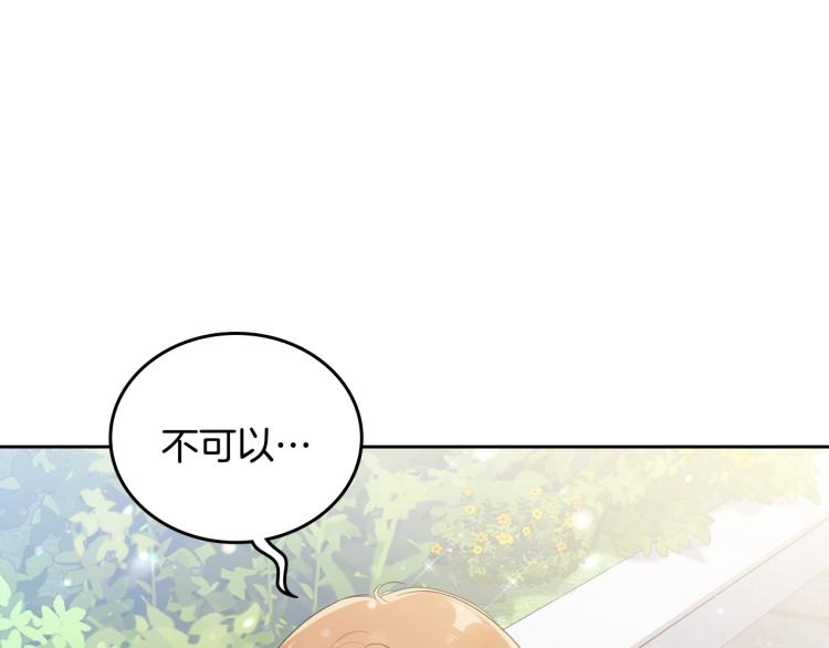 第39话 残忍的恶意89