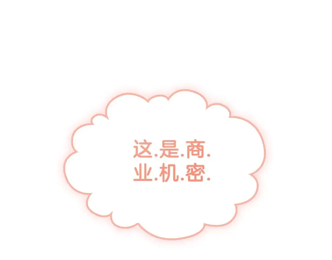 第121话 伪造支票141