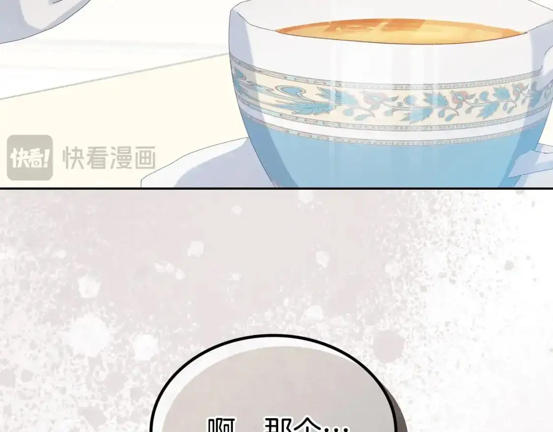 第120话 看望爷爷的主意199