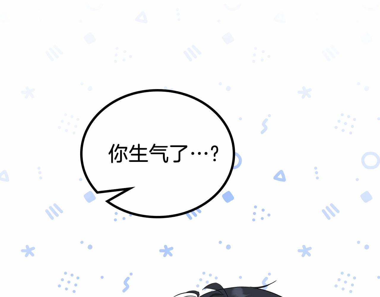 第76话 你会后悔的210
