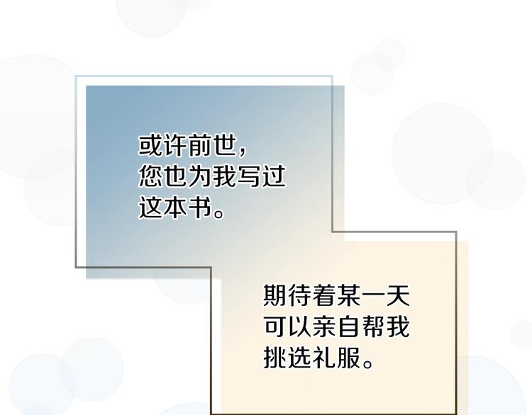 第11话 被迫营业121