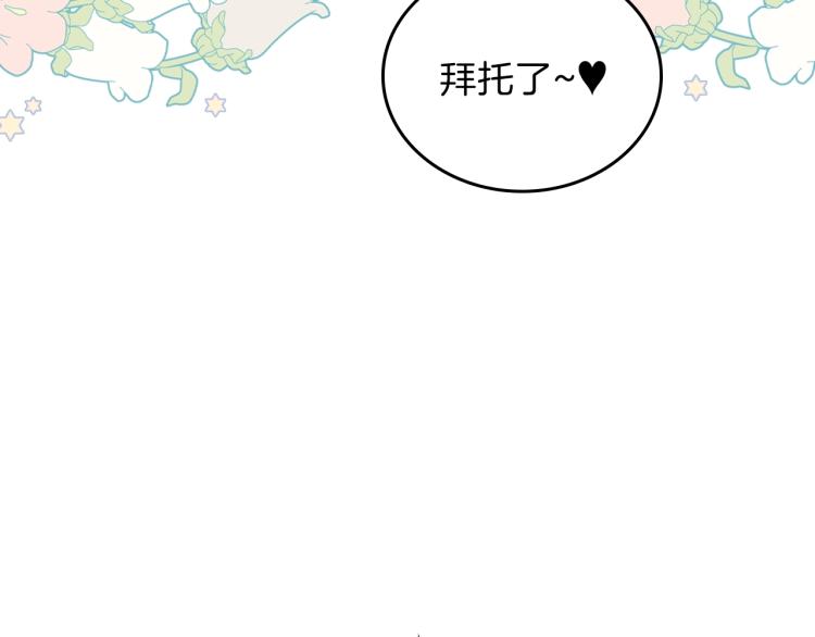 第38话 大赚一笔！163